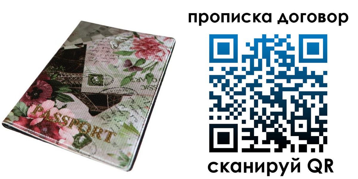 регистрация для дет. сада в Георгиевске