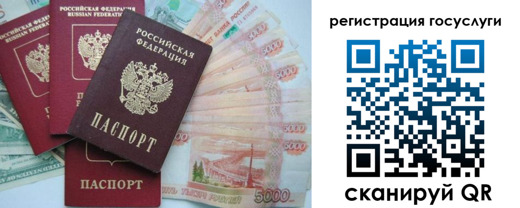 прописка иностранных граждан в Георгиевске